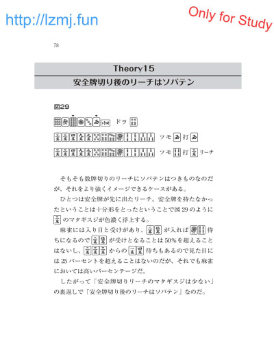 Page 80