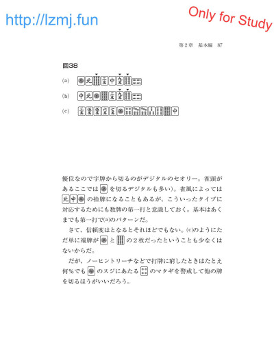 Page 89