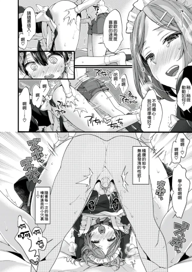 Page 138