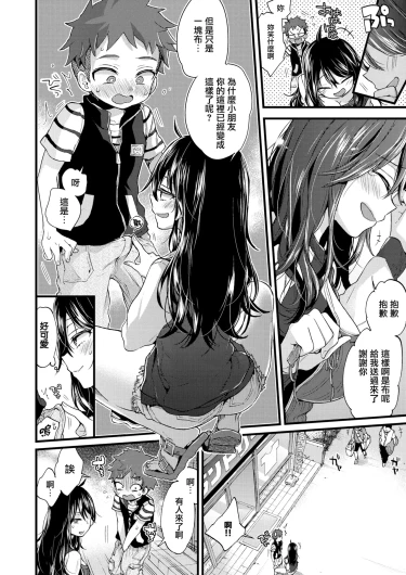 Page 182