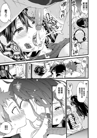 Page 193