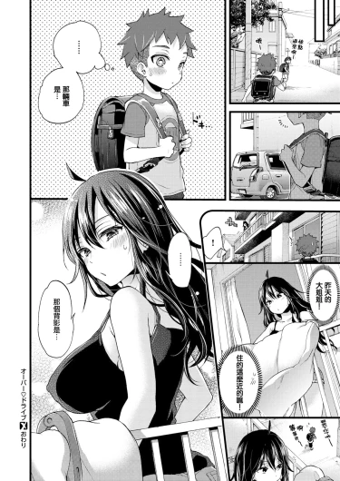 Page 198