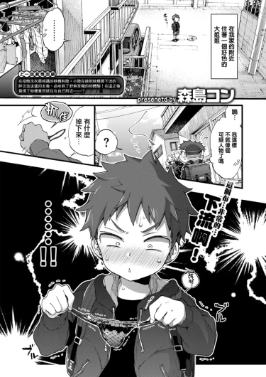 Page 199