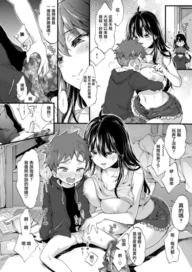 Page 204