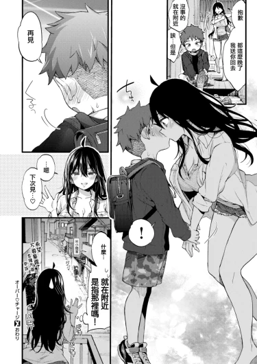 Page 212