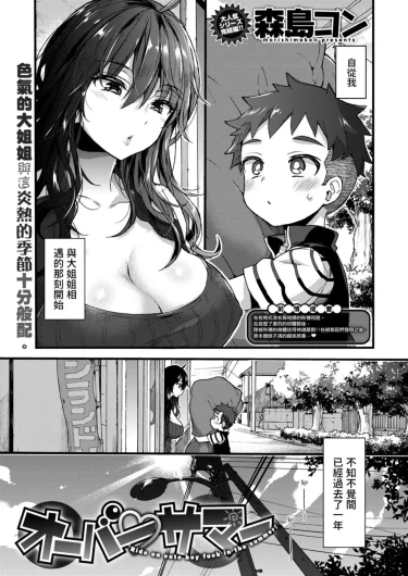 Page 213
