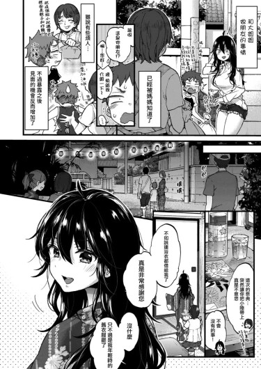 Page 214