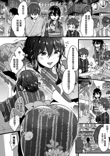 Page 216