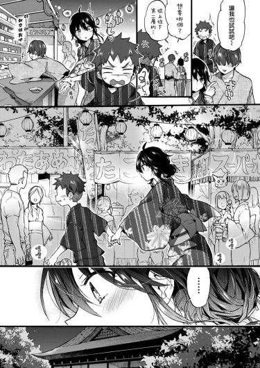 Page 217