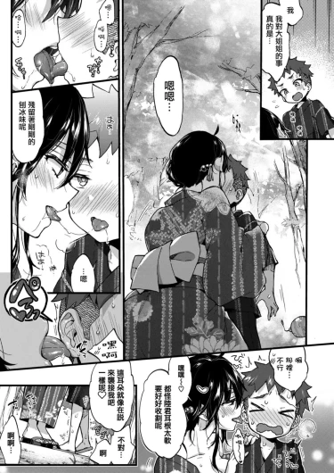 Page 219