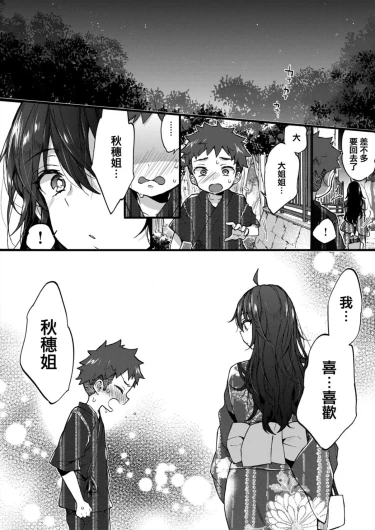 Page 234