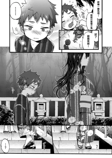 Page 235