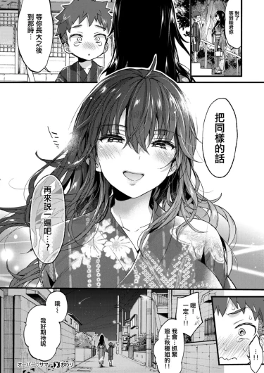 Page 236