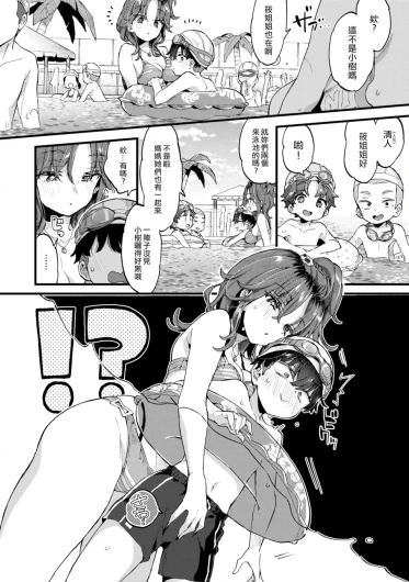 Page 238