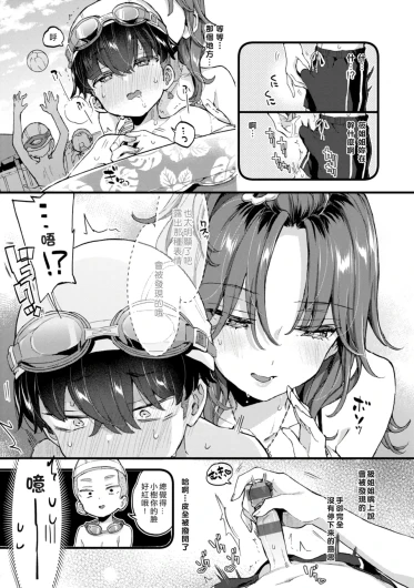 Page 239