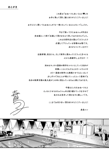 Page 275