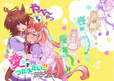 Yabe~Yatsudemo Aiwo Tsutaietai