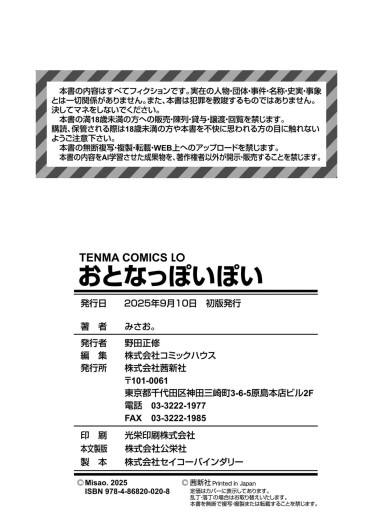Page 210