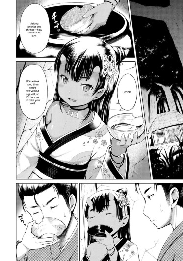 Page 190