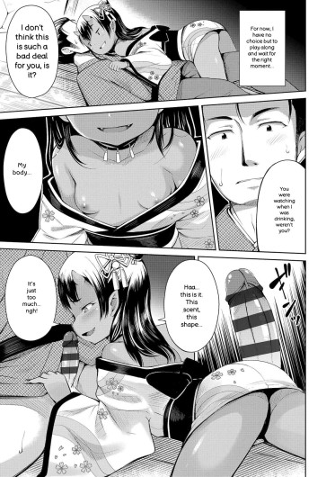 Page 197