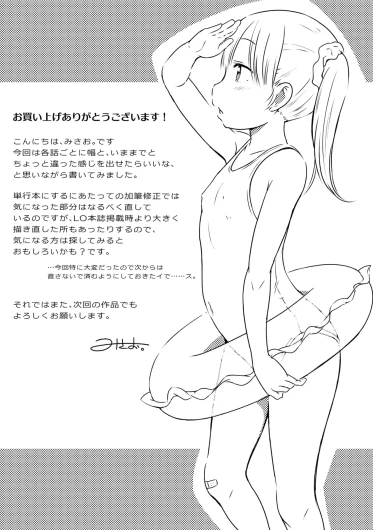 Page 213