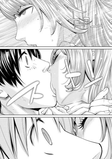 Page 194