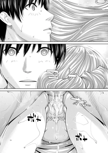 Page 197