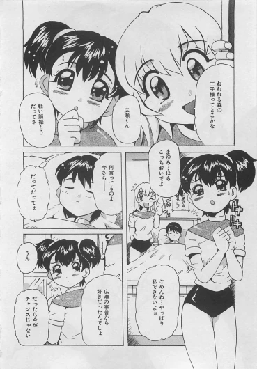 Page 107