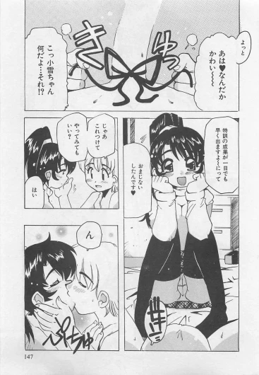 Page 148