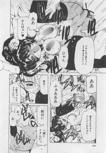 Page 157