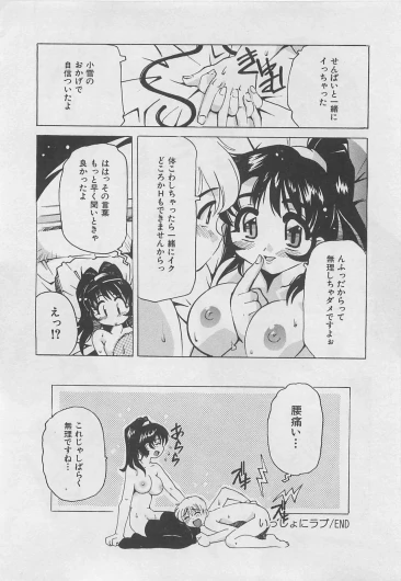 Page 161