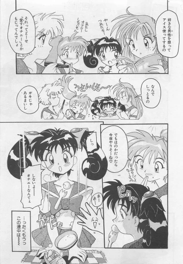 Page 164