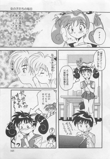 Page 166