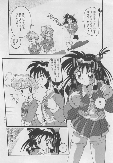 Page 179
