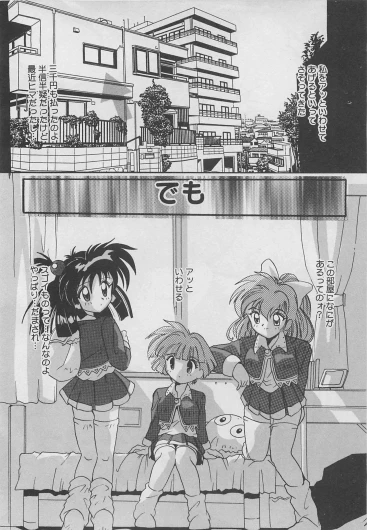 Page 181