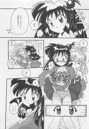 Page 182