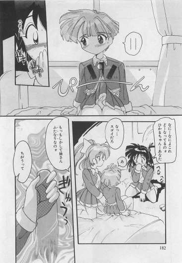 Page 183