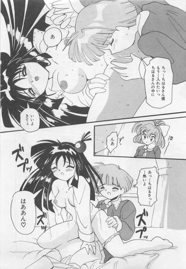 Page 188