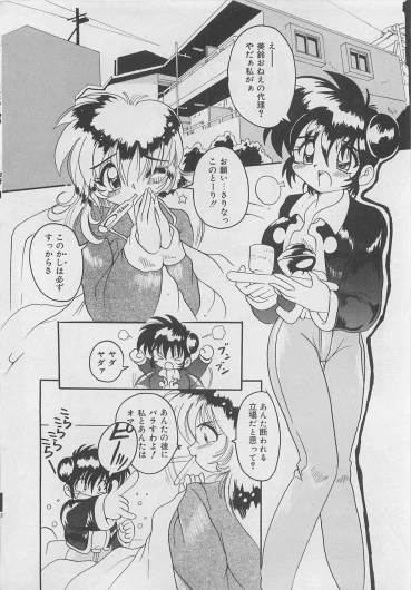 Page 195