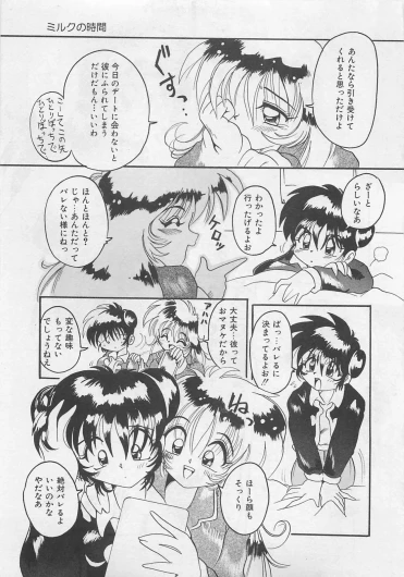 Page 196
