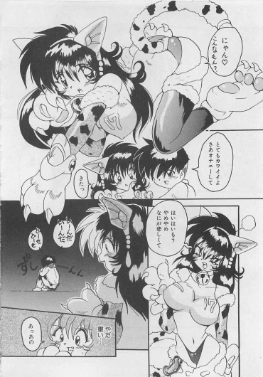 Page 199