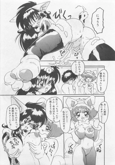 Page 202