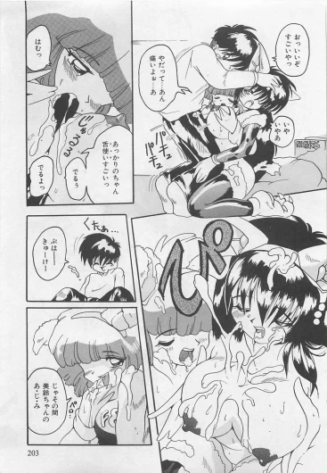 Page 204
