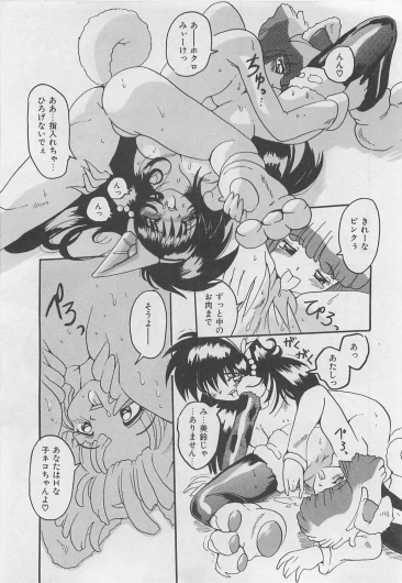 Page 205