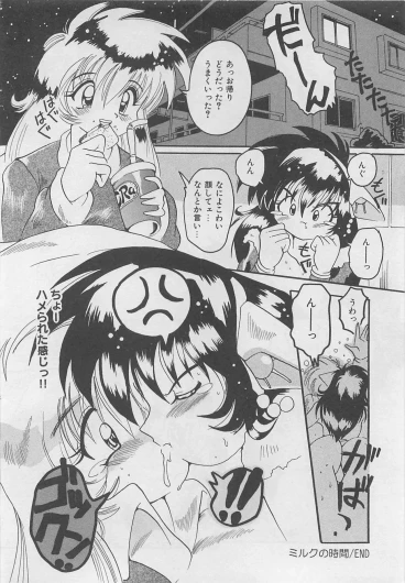 Page 209