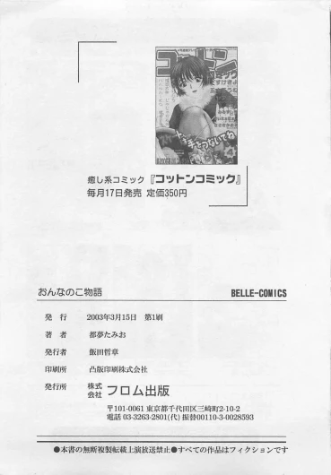 Page 210