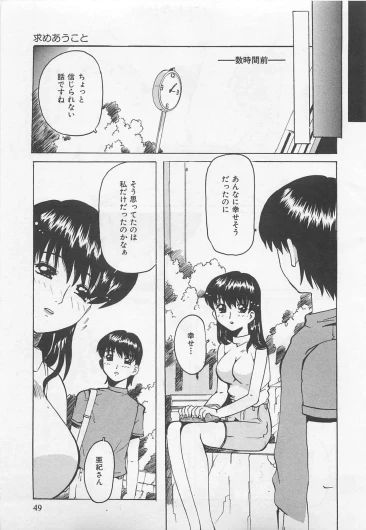 Page 50