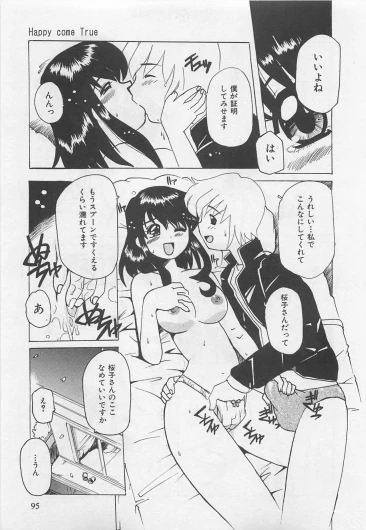 Page 96