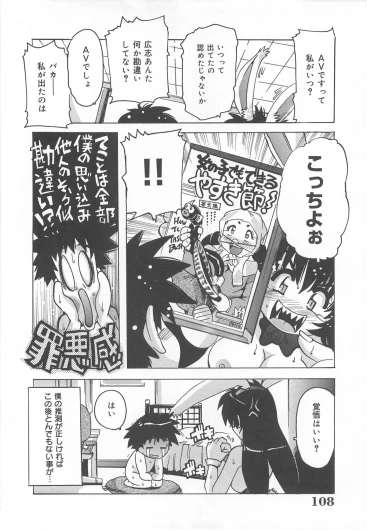 Page 109