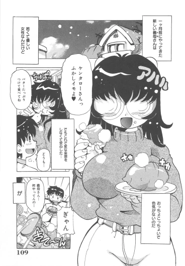 Page 110